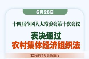 杰志宣布成功归化巴西籍边锋祖连奴，有望代表中国香港参加亚洲杯